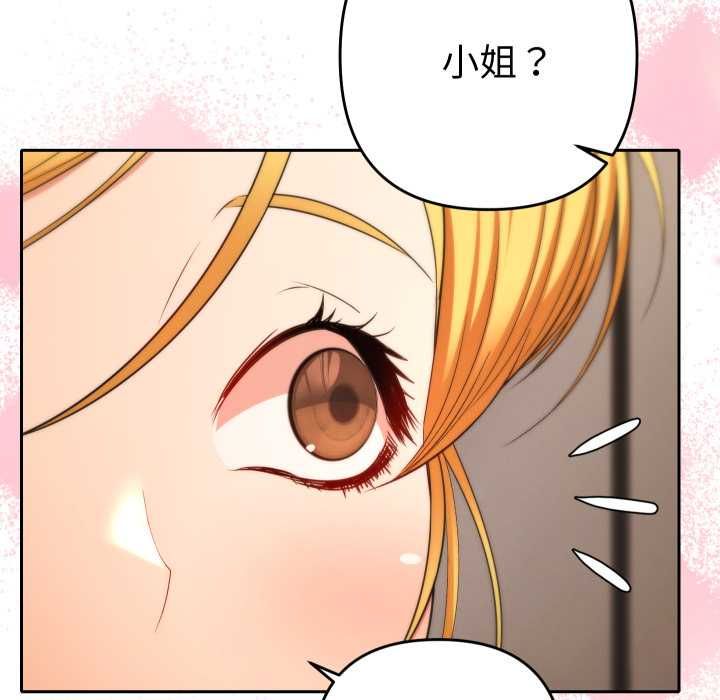 她们教会我的事第28話