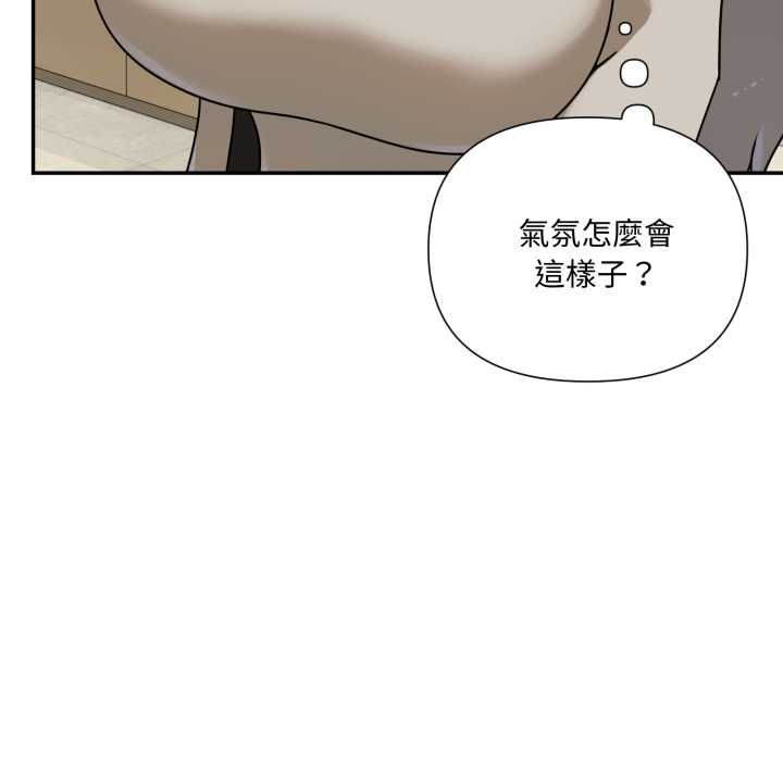 野兽的王国第19話