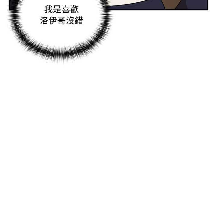 野兽的王国第19話