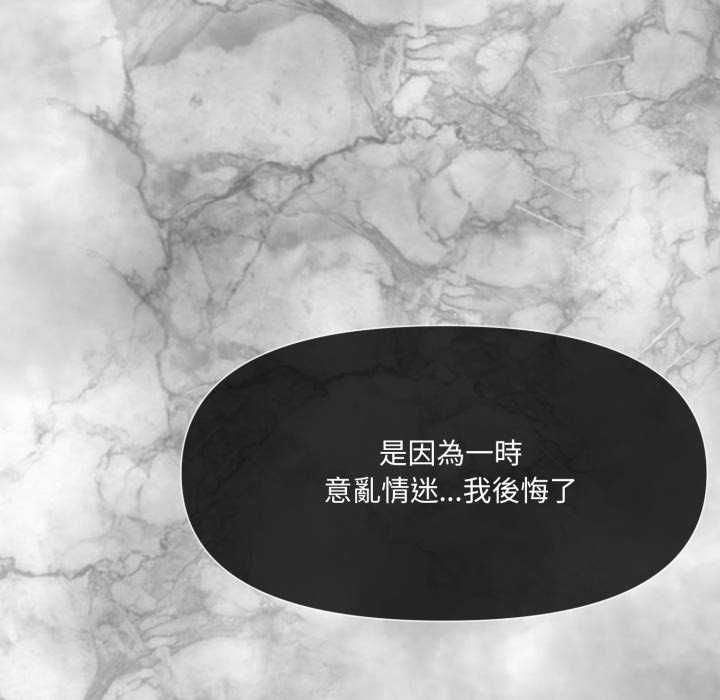 野兽的王国第19話