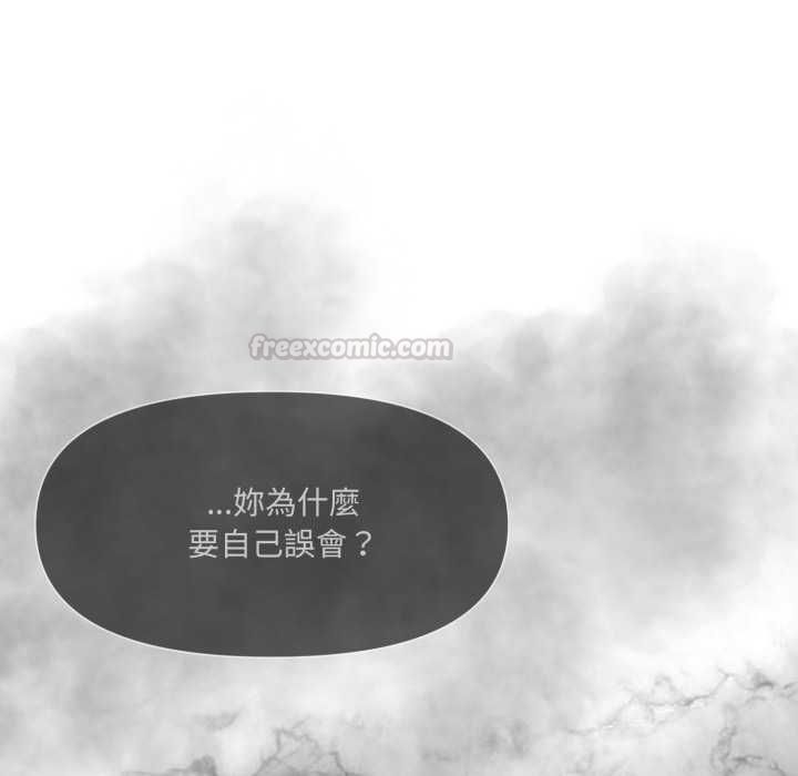 野兽的王国第19話
