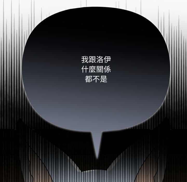 野兽的王国第19話