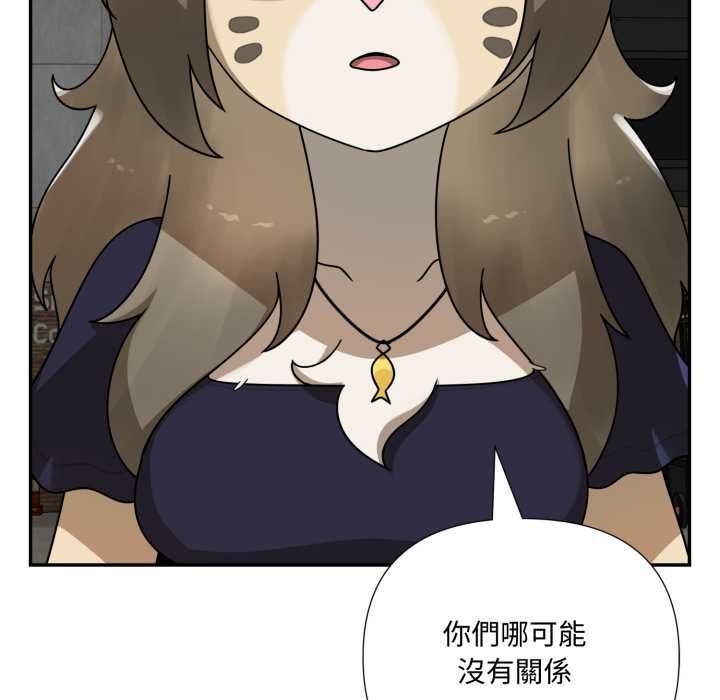 野兽的王国第19話