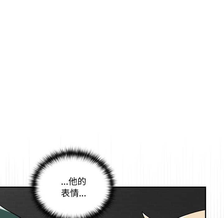野兽的王国第19話