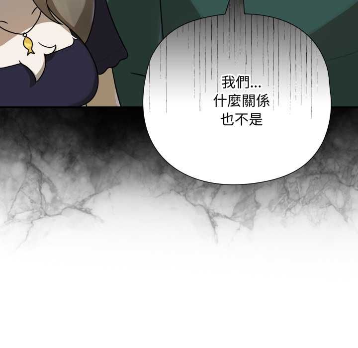 野兽的王国第19話