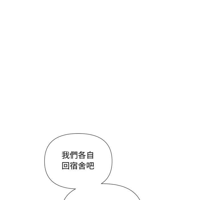 野兽的王国第19話