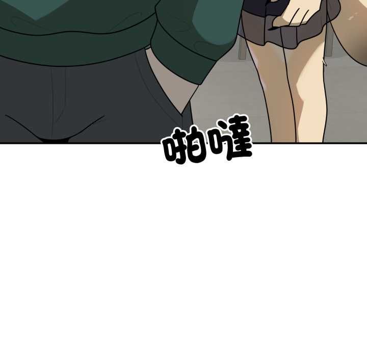 野兽的王国第19話