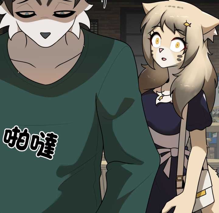野兽的王国第19話