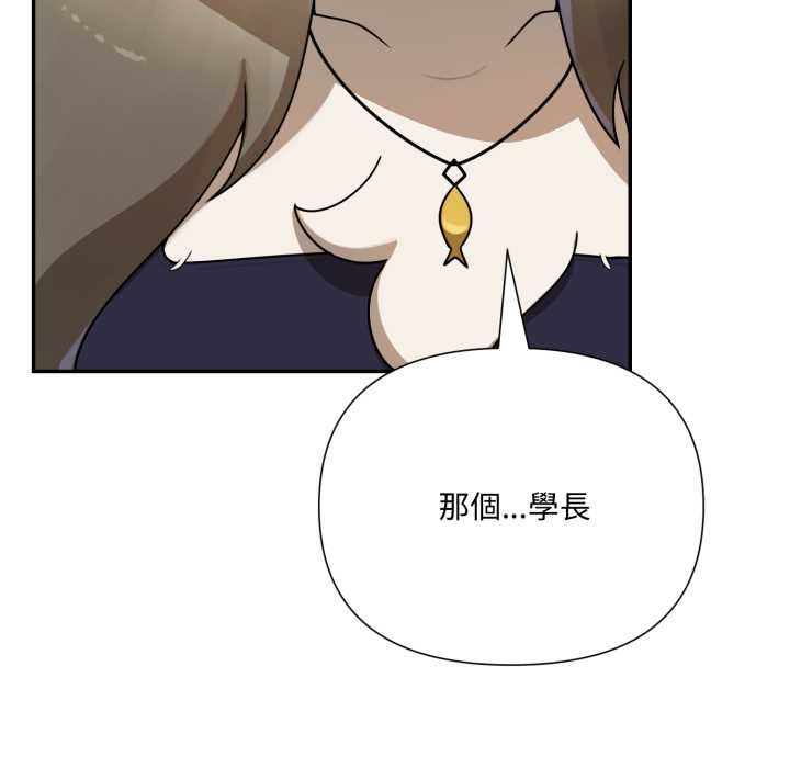 野兽的王国第19話