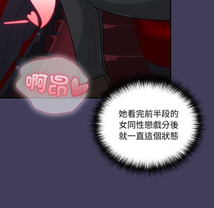 野兽的王国第19話