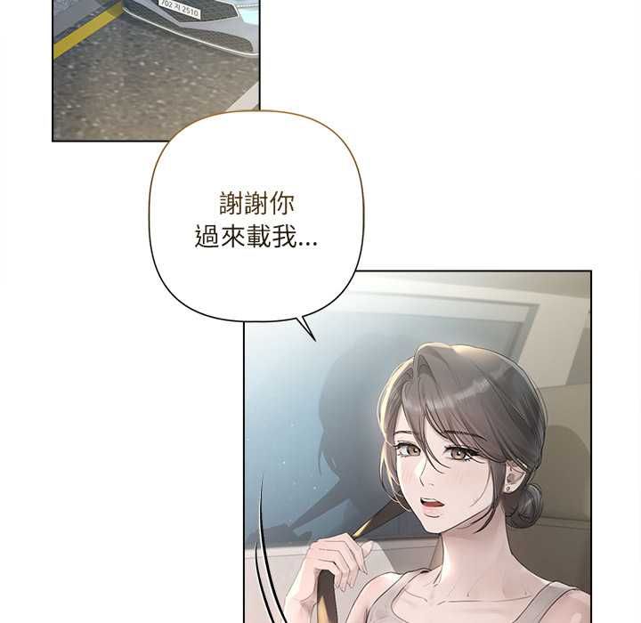 契约的代价第23話