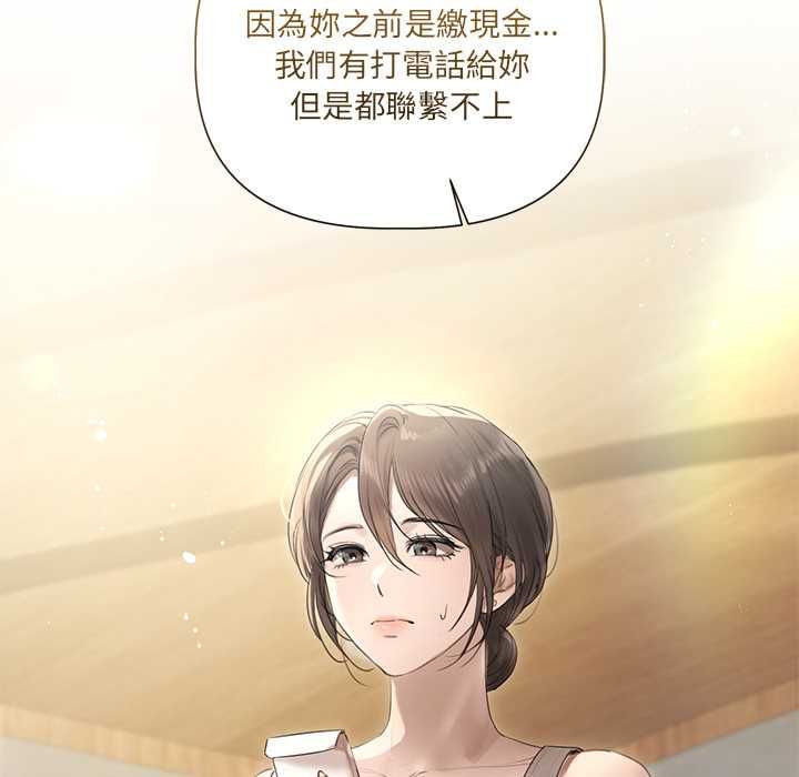 契约的代价第23話