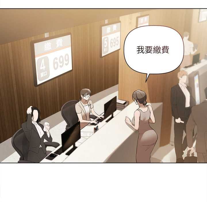 契约的代价第23話