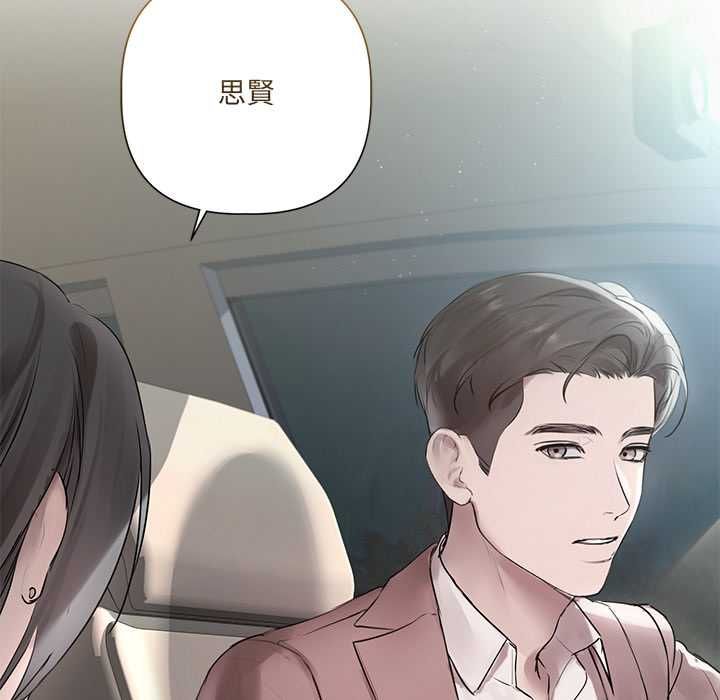契约的代价第23話
