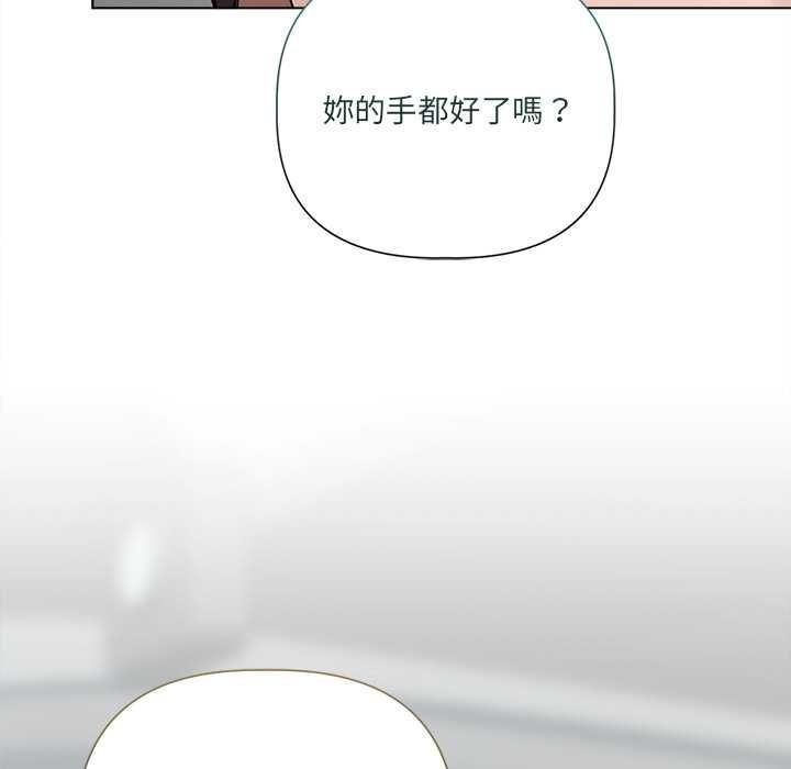 契约的代价第23話