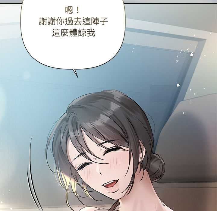 契约的代价第23話