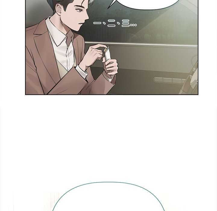 契约的代价第23話