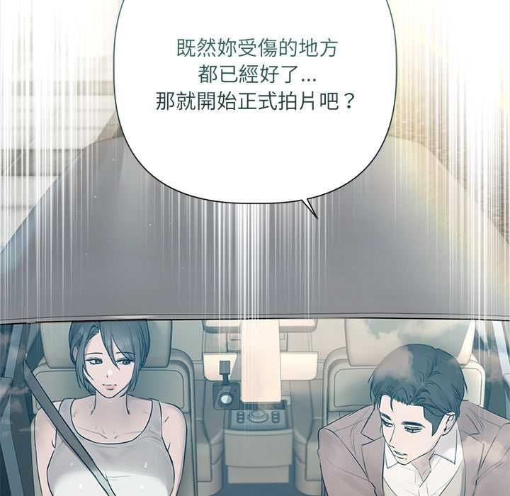 契约的代价第23話