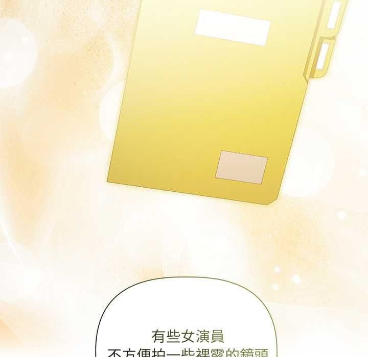 契约的代价第23話