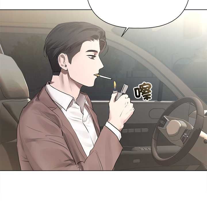 契约的代价第23話