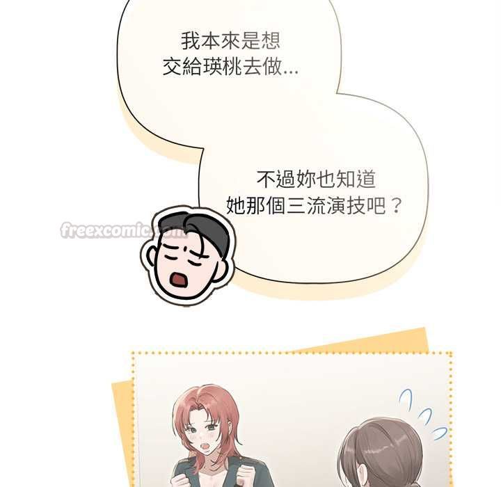 契约的代价第23話