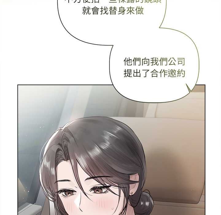 契约的代价第23話