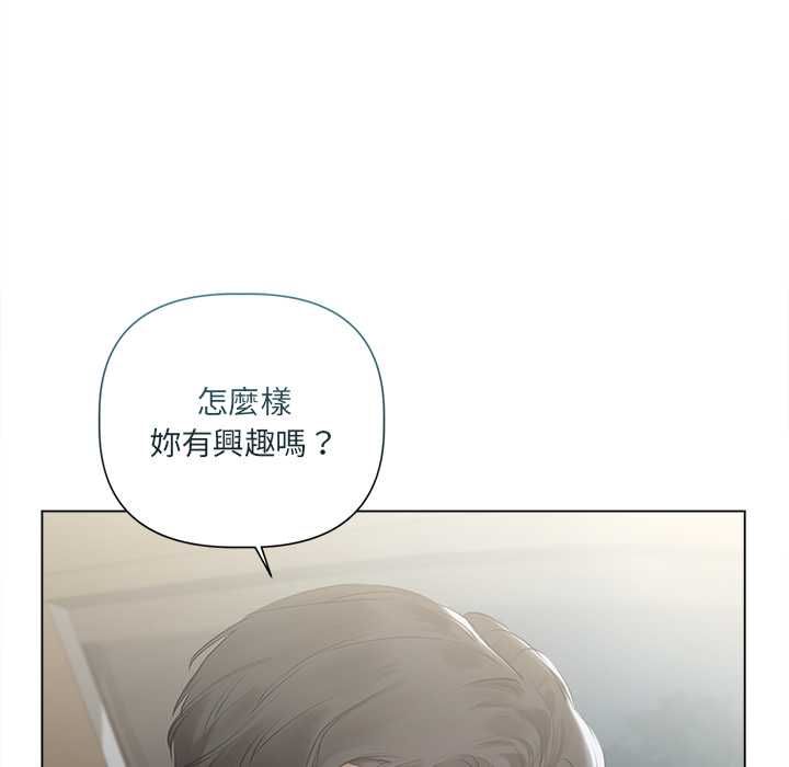 契约的代价第23話