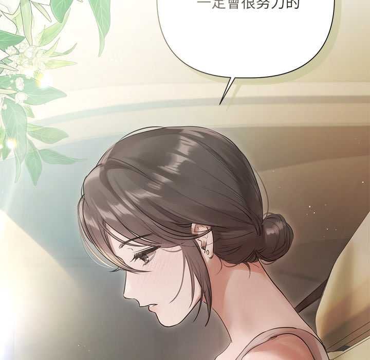 契约的代价第23話