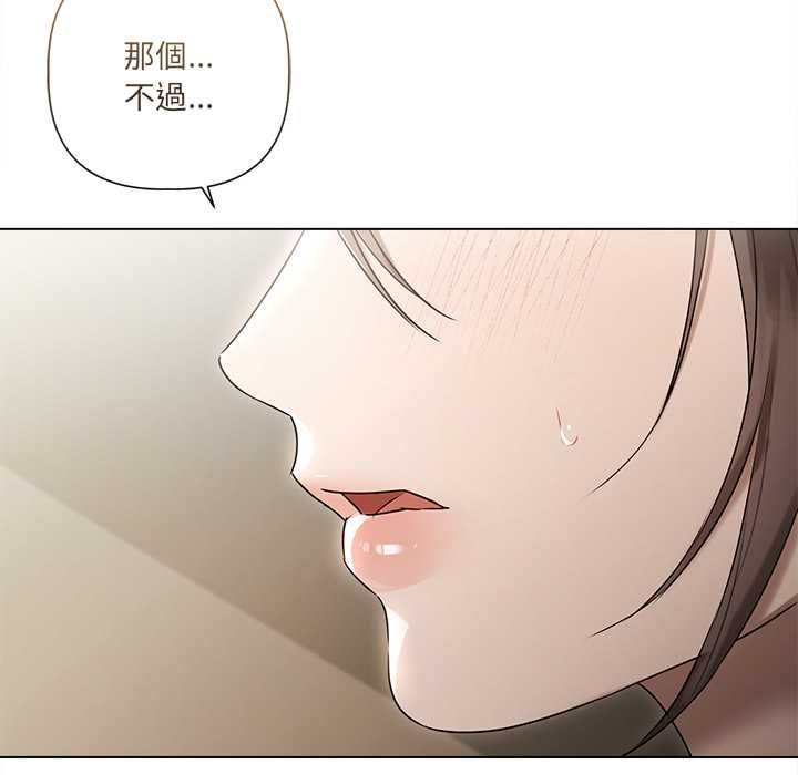 契约的代价第23話