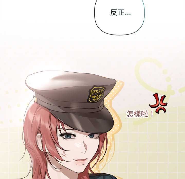 契约的代价第23話
