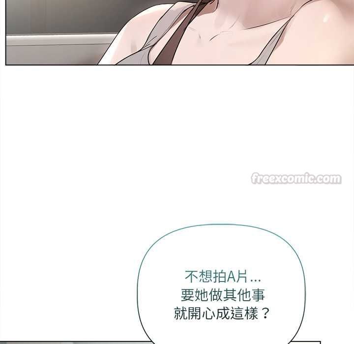 契约的代价第23話