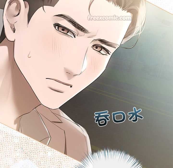 契约的代价第23話