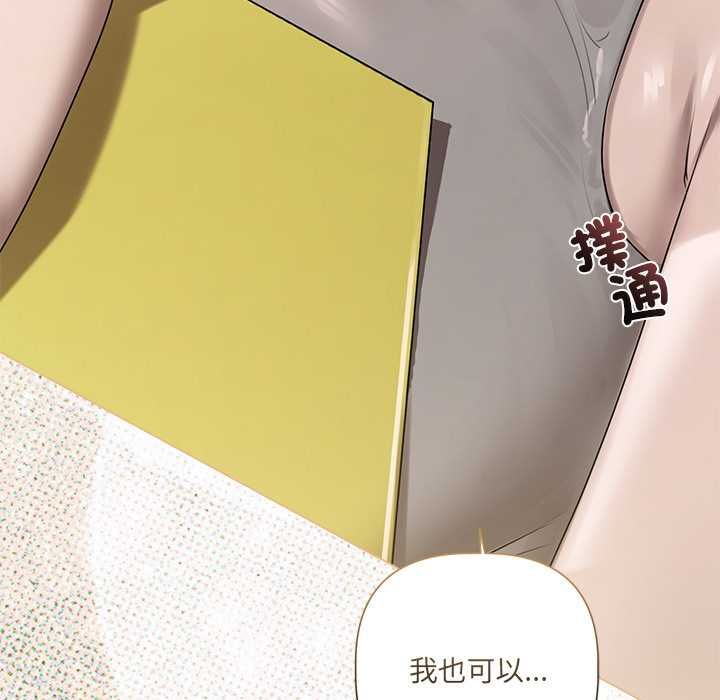 契约的代价第23話