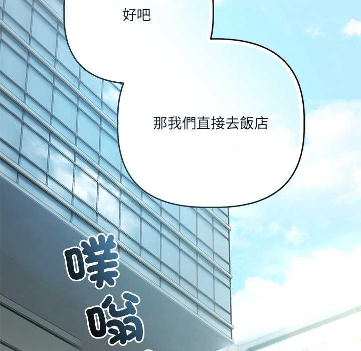 契约的代价第23話