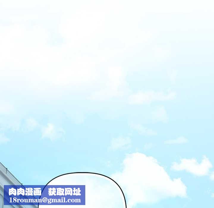 契约的代价第23話