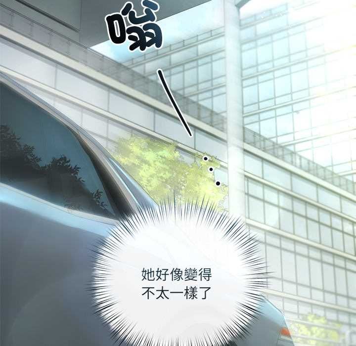 契约的代价第23話