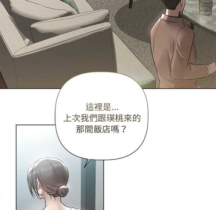 契约的代价第23話