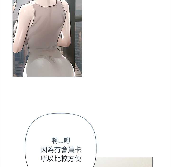 契约的代价第23話