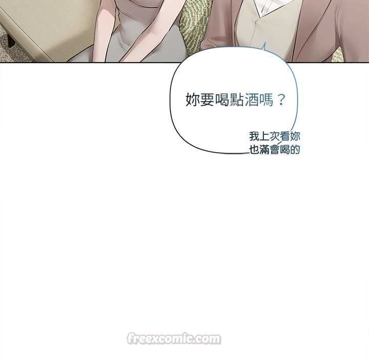 契约的代价第23話