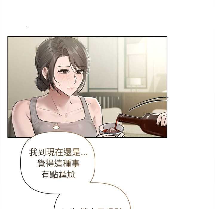 契约的代价第23話