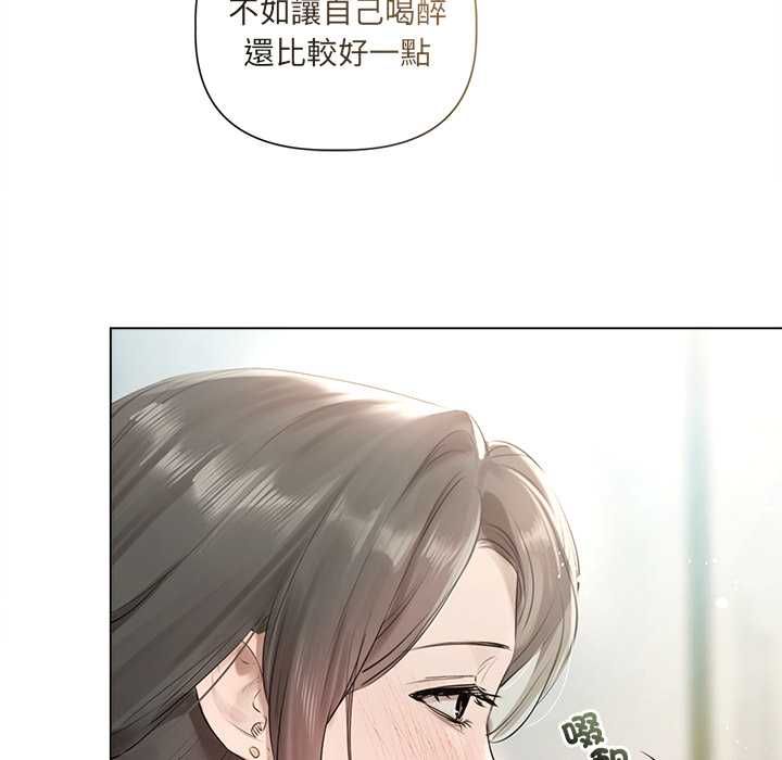 契约的代价第23話
