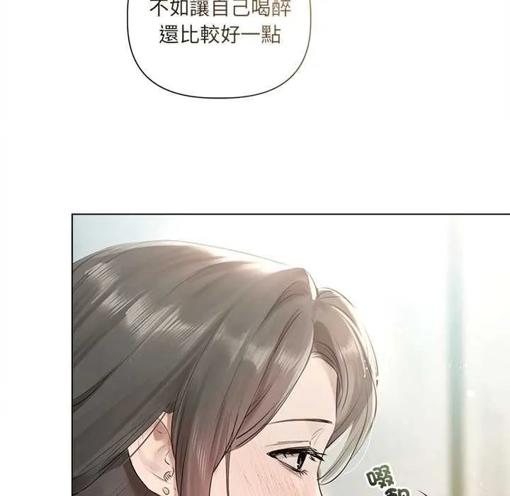 契約的代價第23話