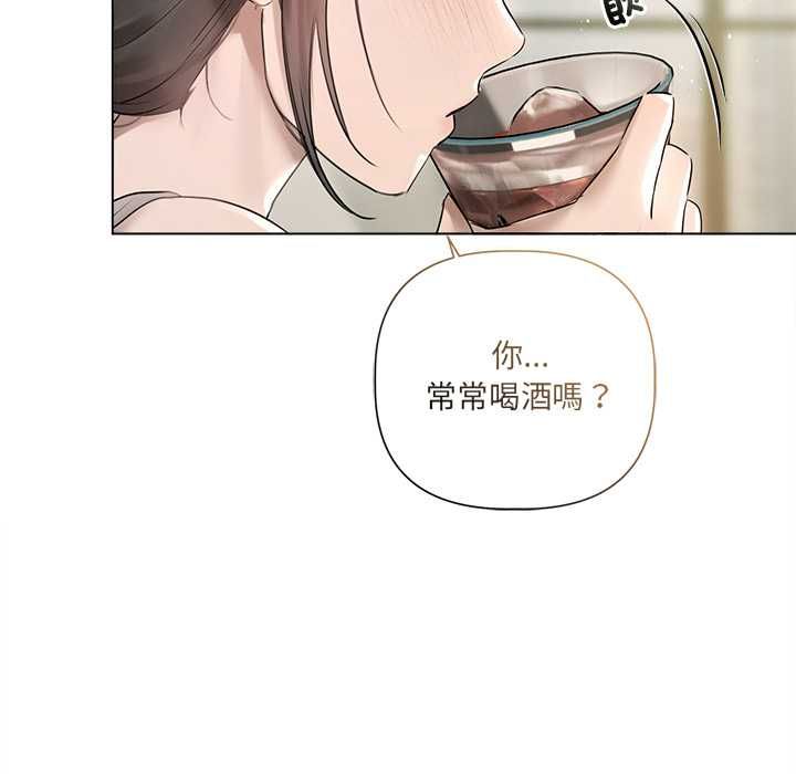 契约的代价第23話