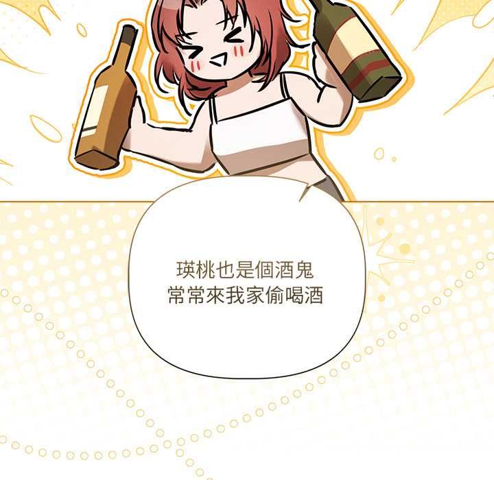 契约的代价第23話