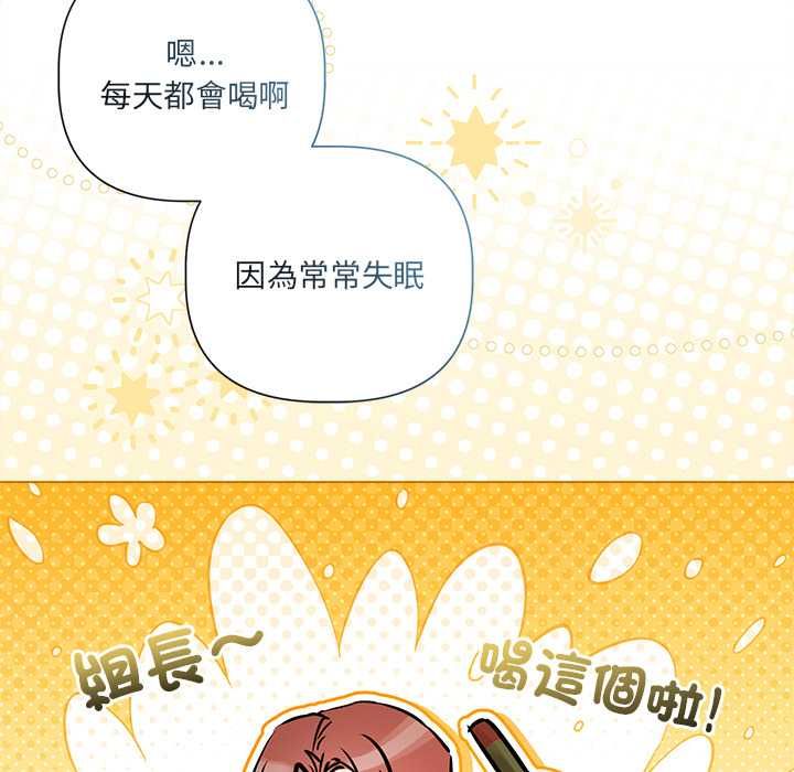契约的代价第23話