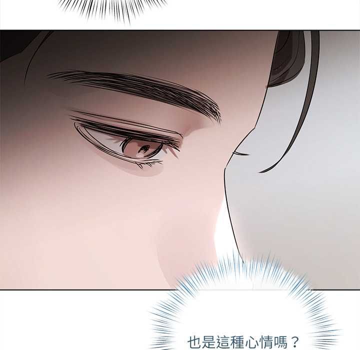 契约的代价第23話
