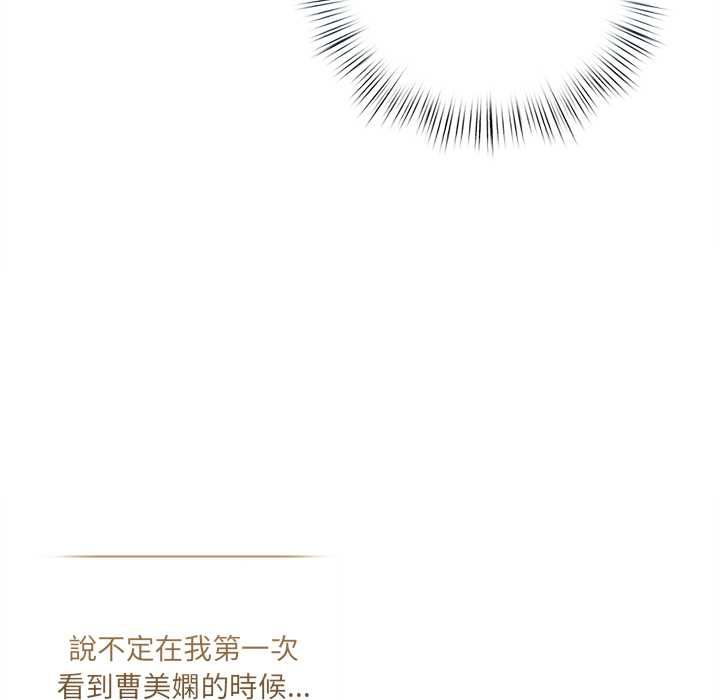 契约的代价第23話