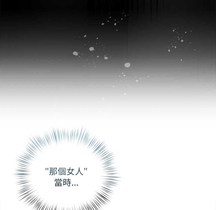 契约的代价第23話