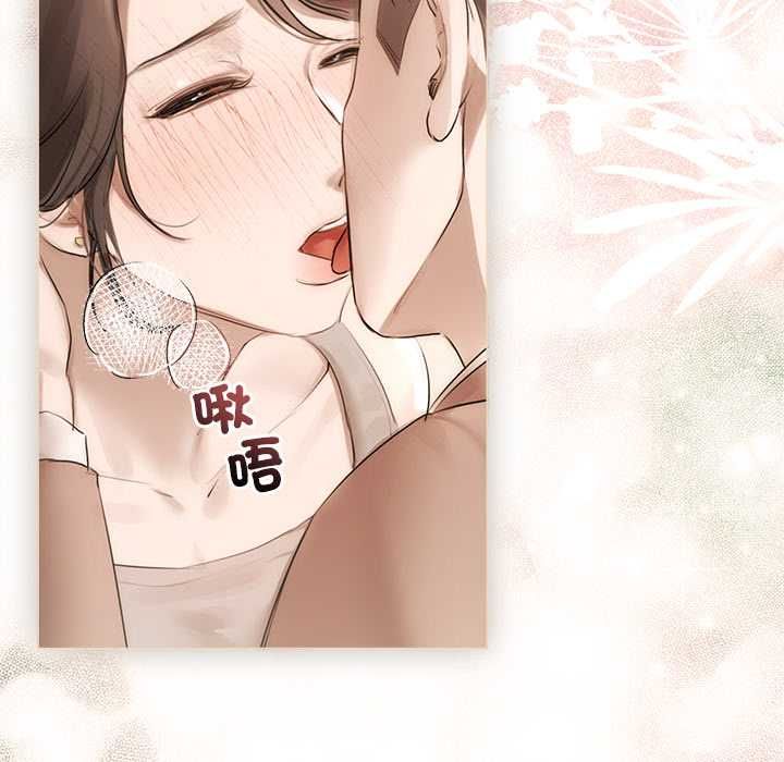 契约的代价第23話
