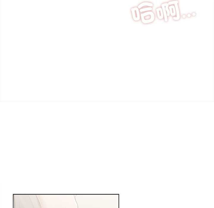 契约的代价第23話
